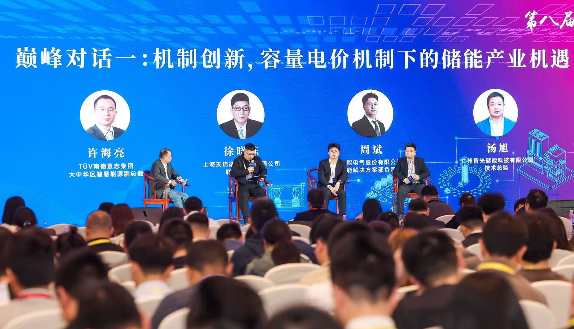 galaxy银河首页储能亮相储能嘉年华盛典，共启产业高质量发展新征程