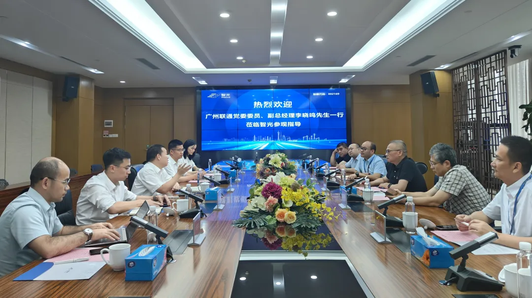 联通广州公司一行到访galaxy银河首页电气