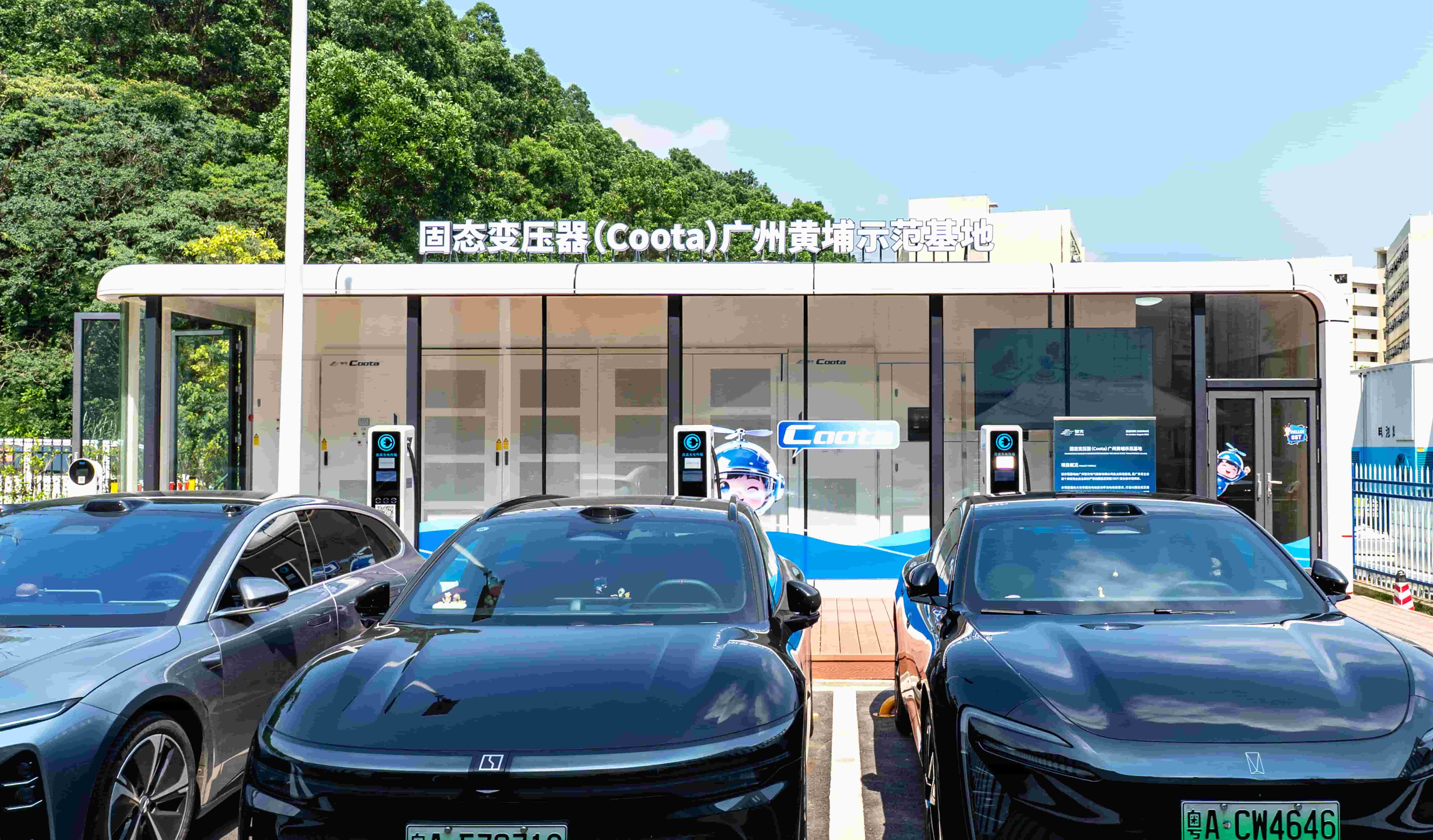 galaxy银河首页电气固态变压器Coota广州黄埔示范基地正式投运，助力粤港澳大湾区能源装备产业高质量发展